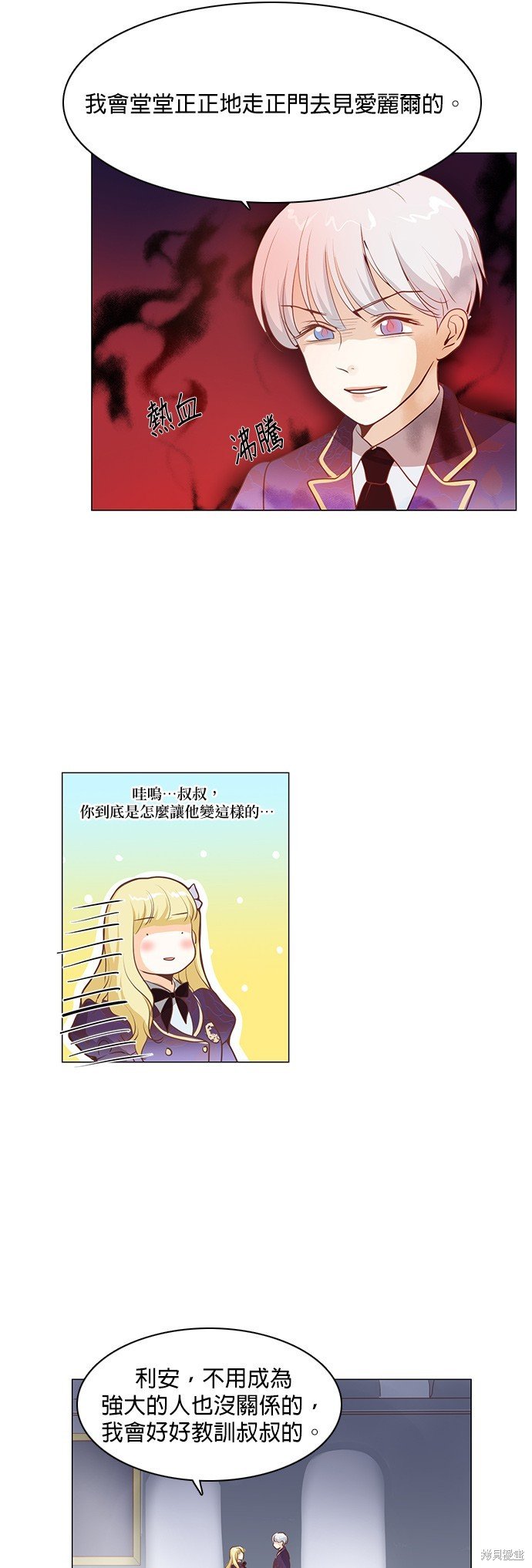 第77话