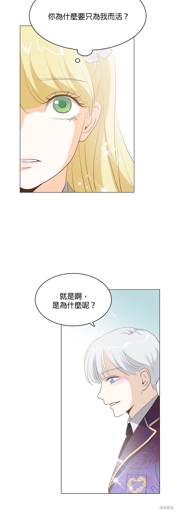 第77话