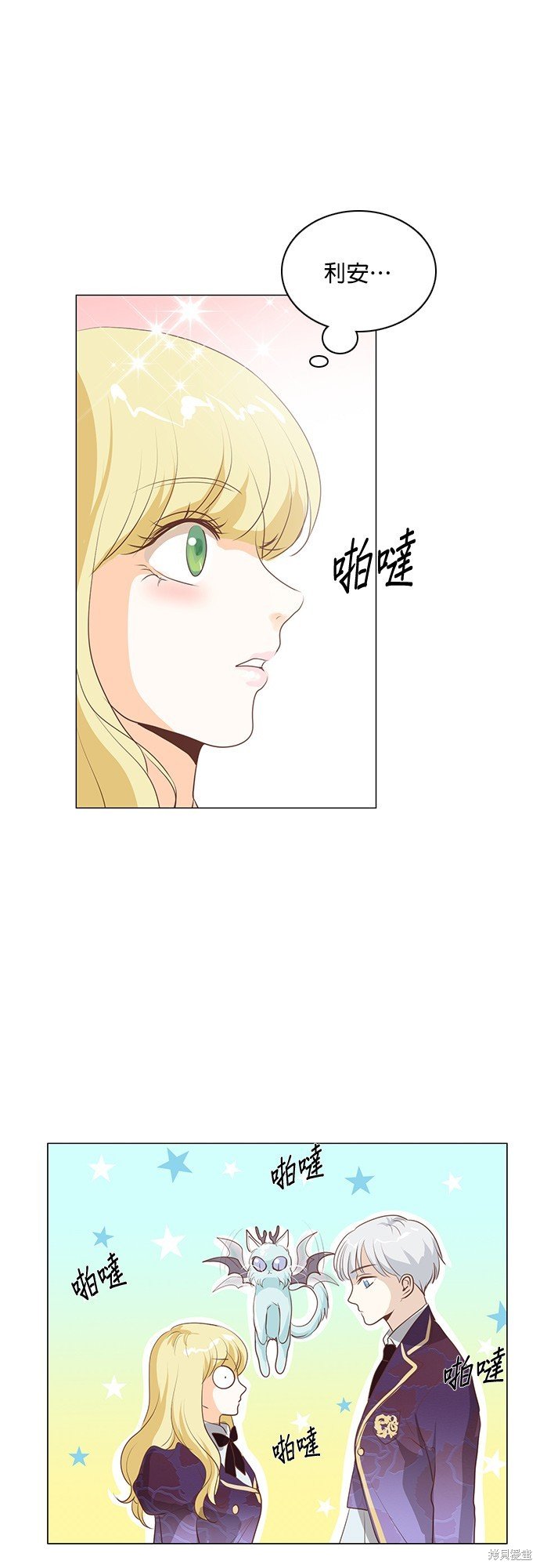 第77话