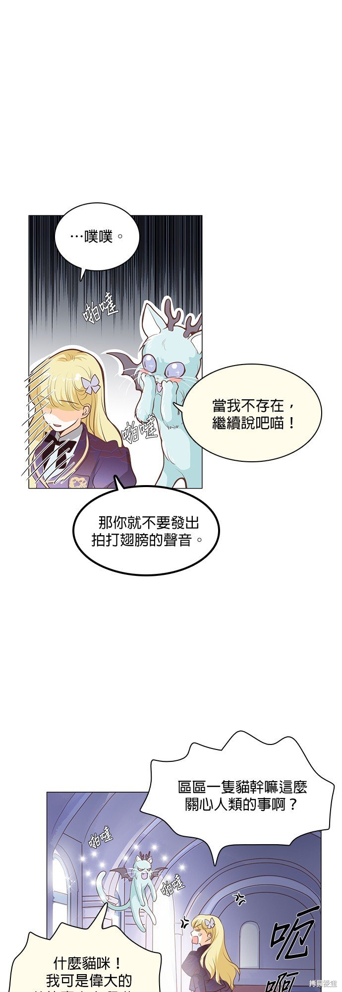 第77话