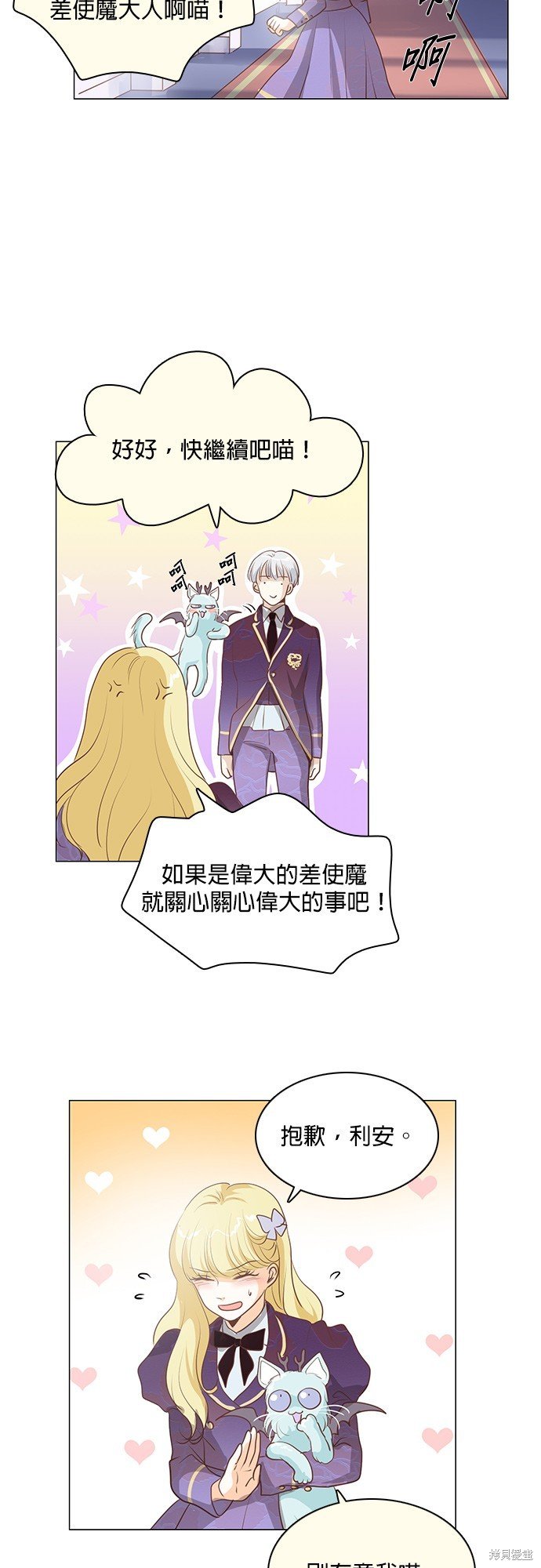 第77话