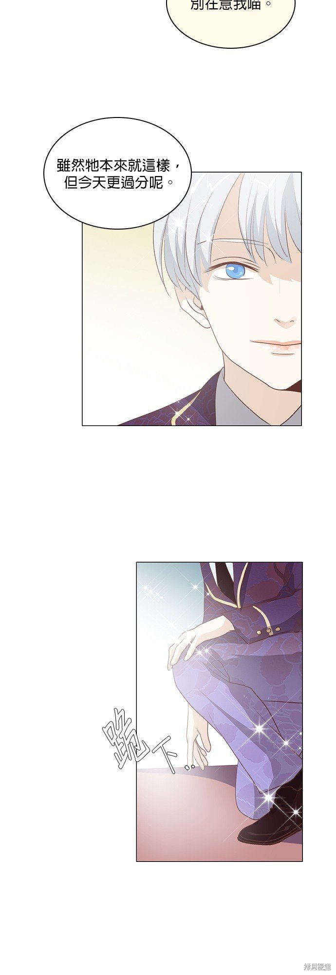 第77话