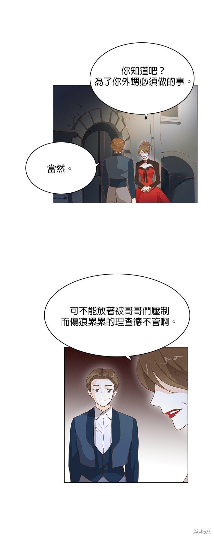 第77话