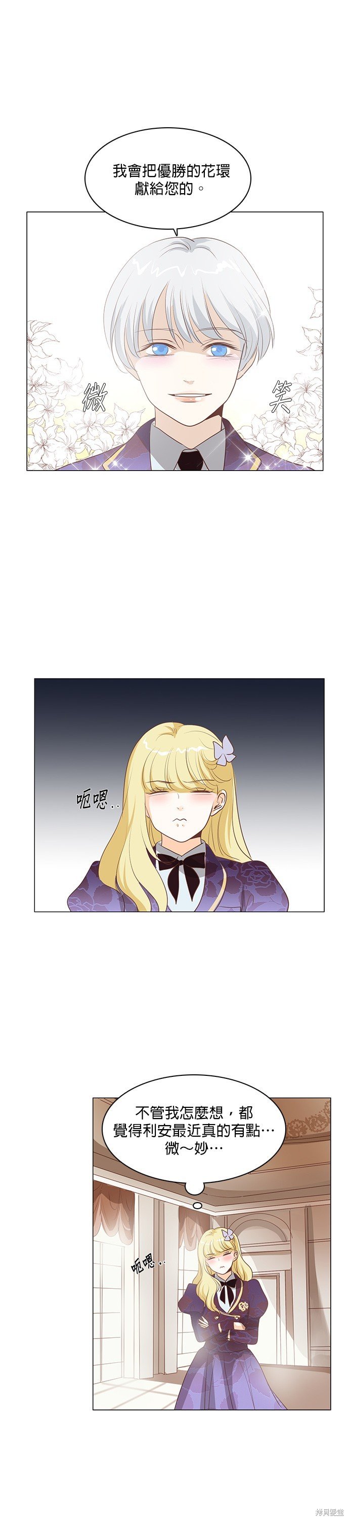 第78话