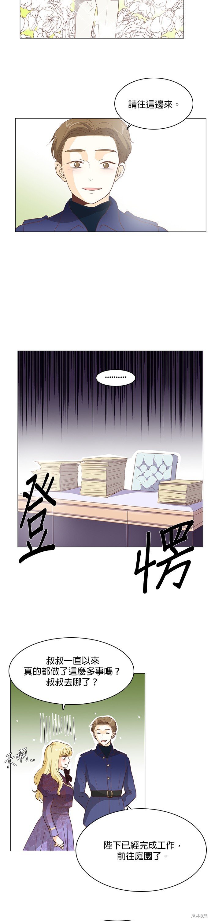 第78话