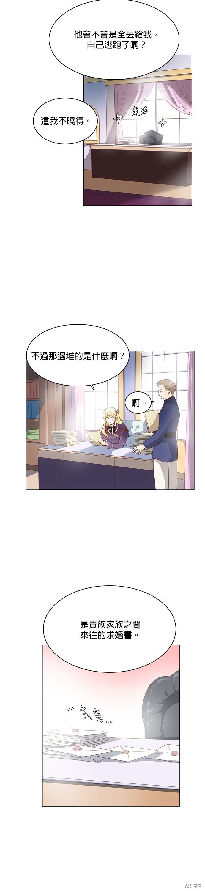 第78话