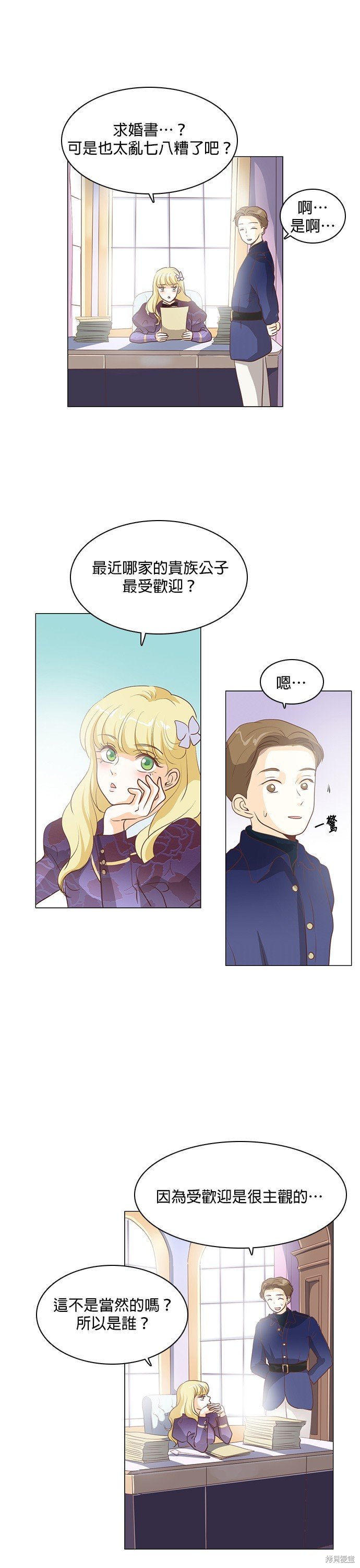 第78话