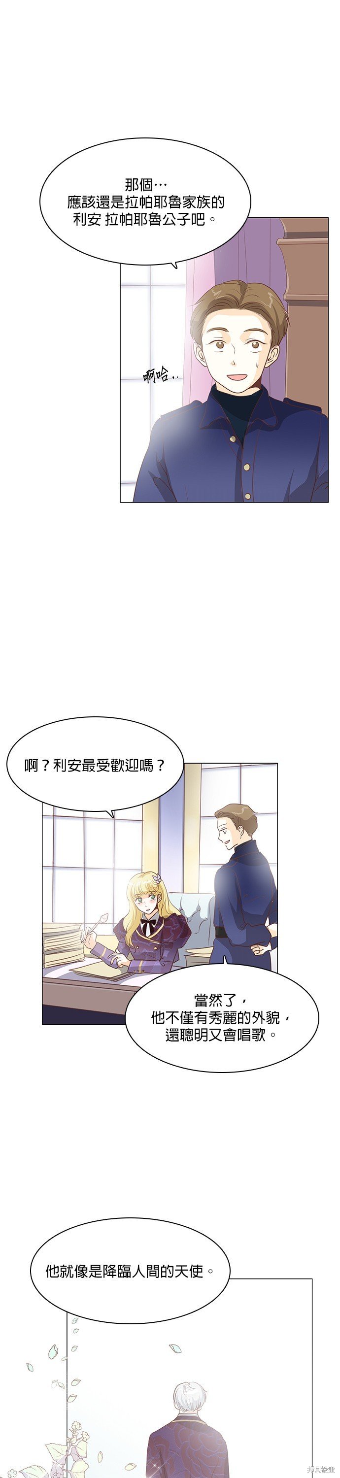 第78话
