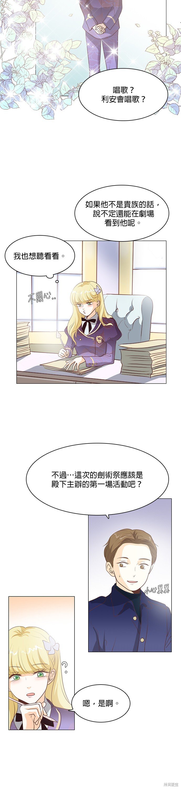 第78话
