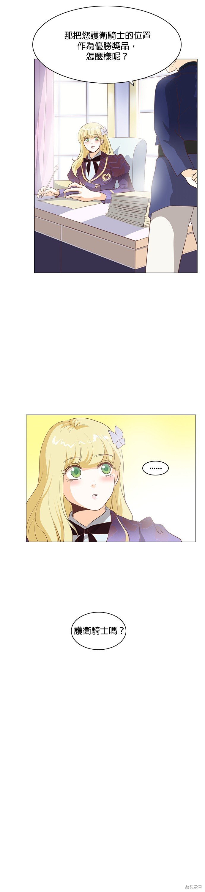 第78话