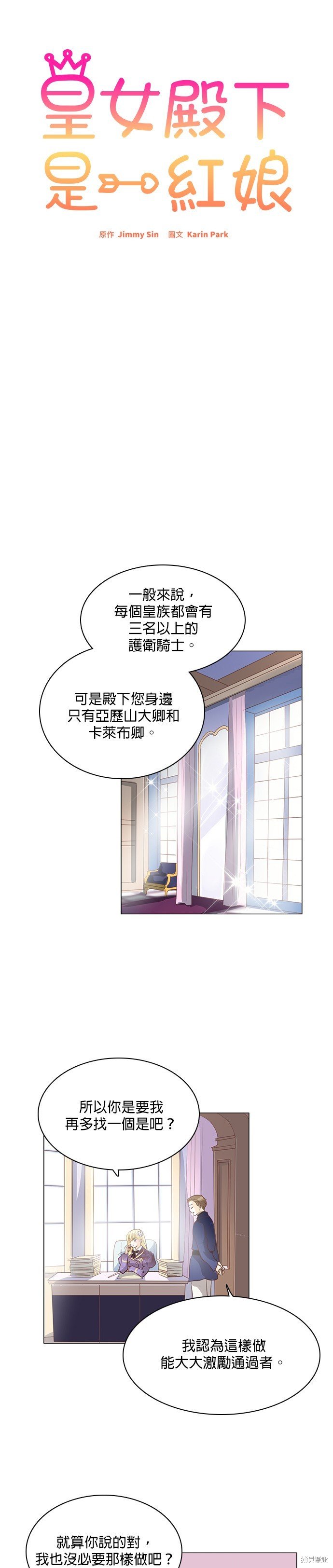 第78话