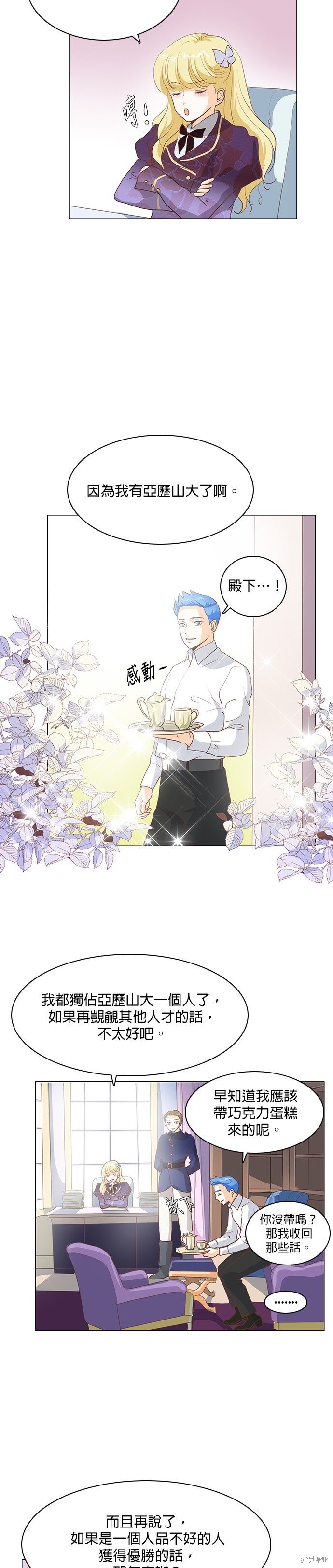第78话