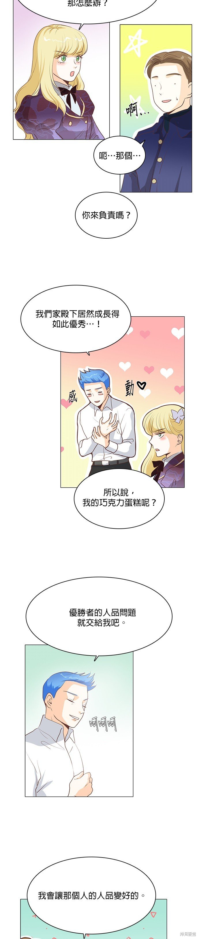 第78话