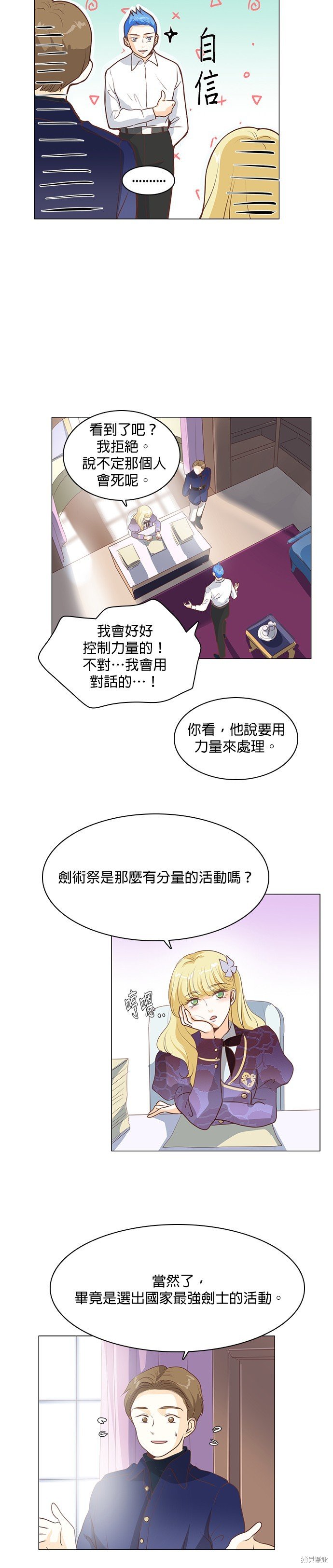 第78话