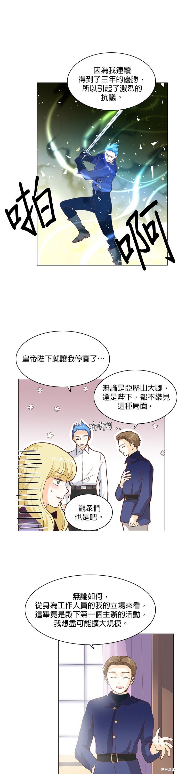第78话