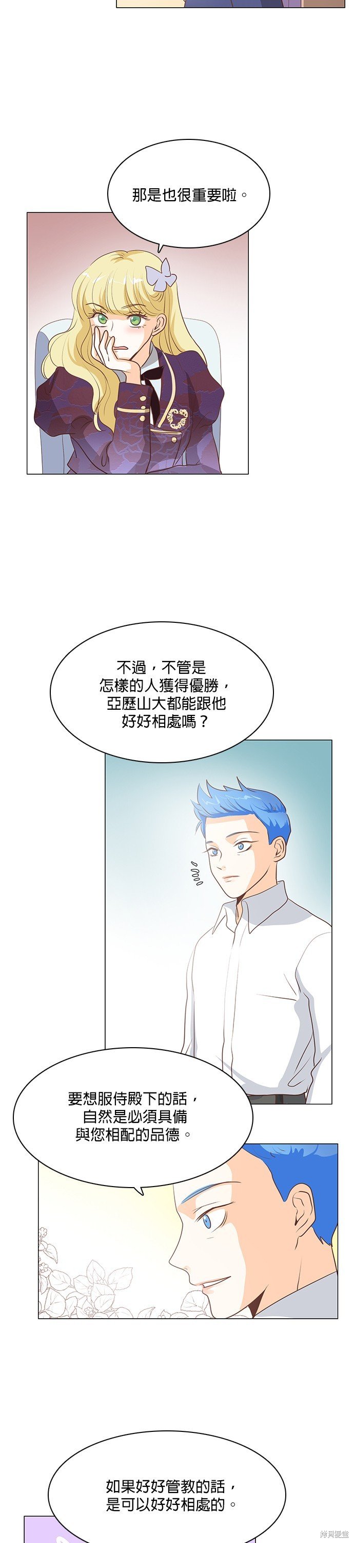 第78话