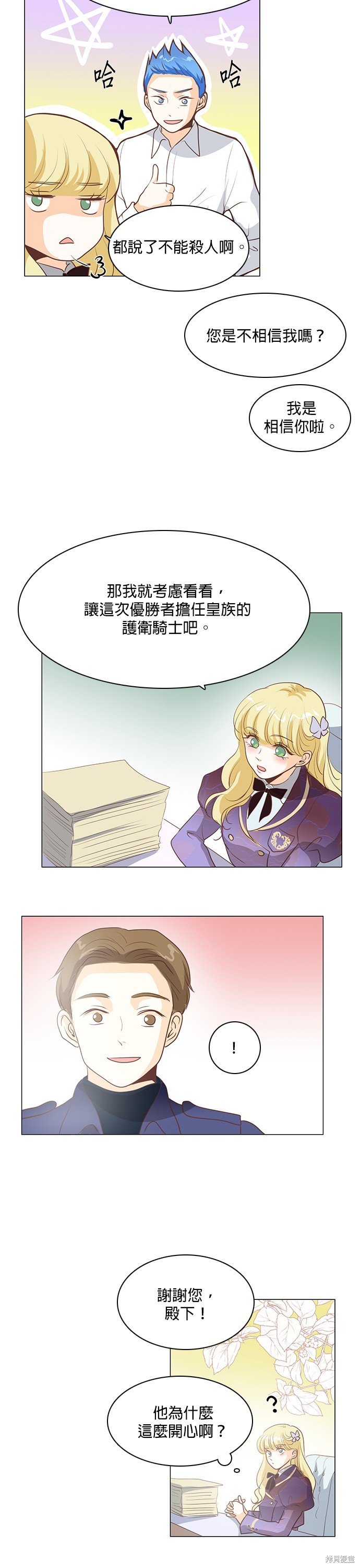 第78话