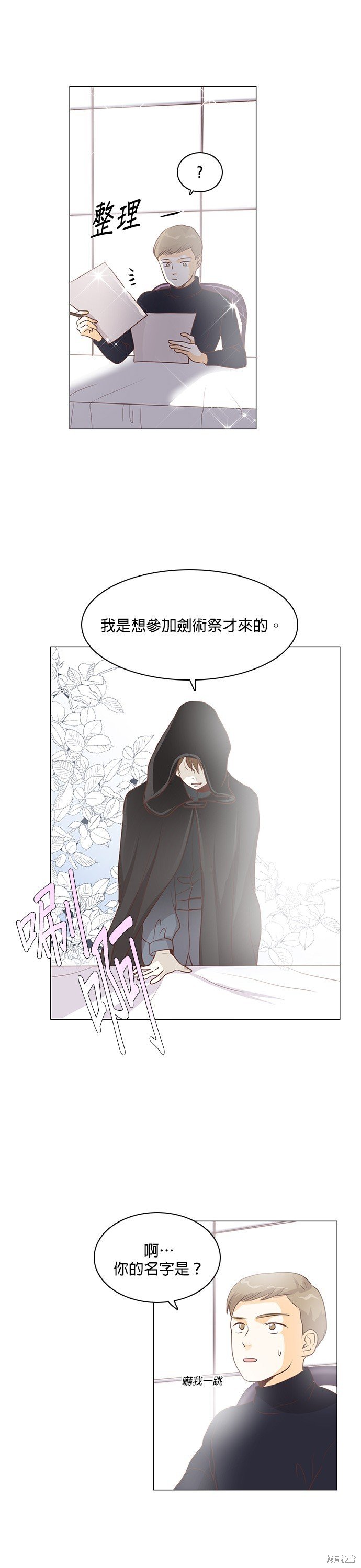第78话