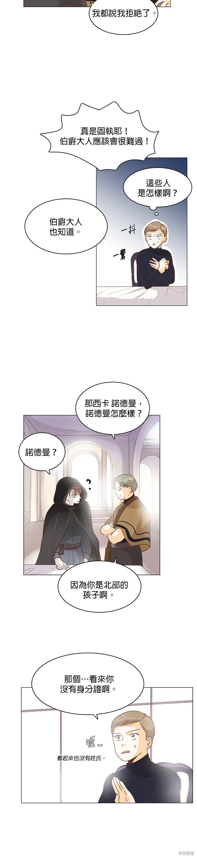 第78话