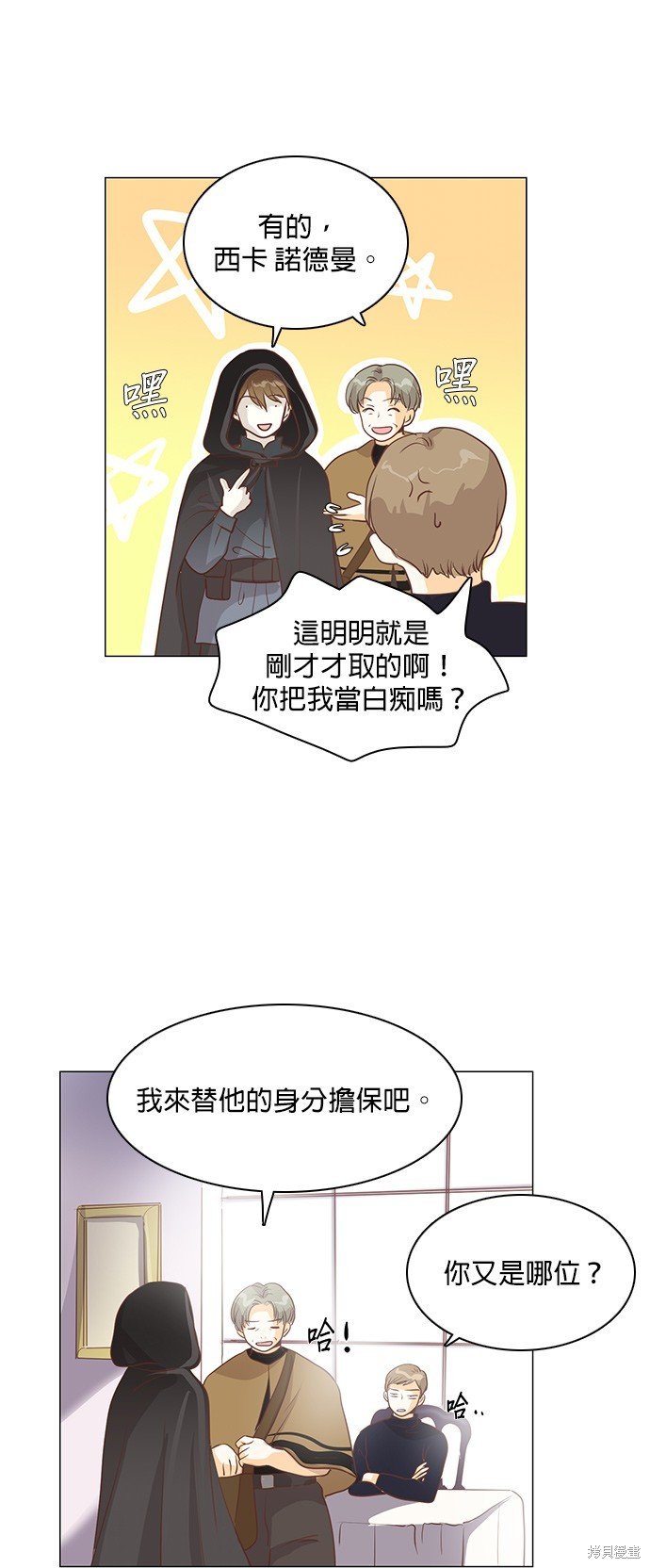 第78话