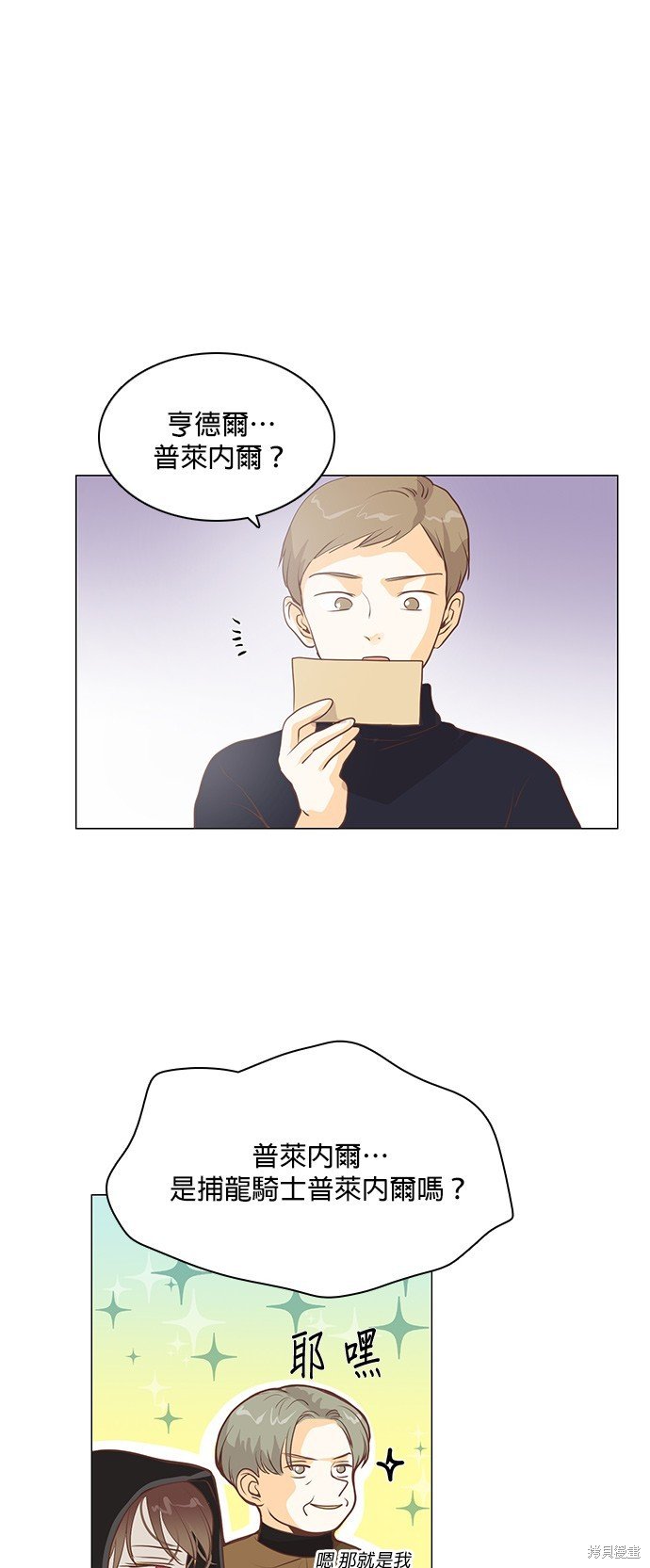 第78话