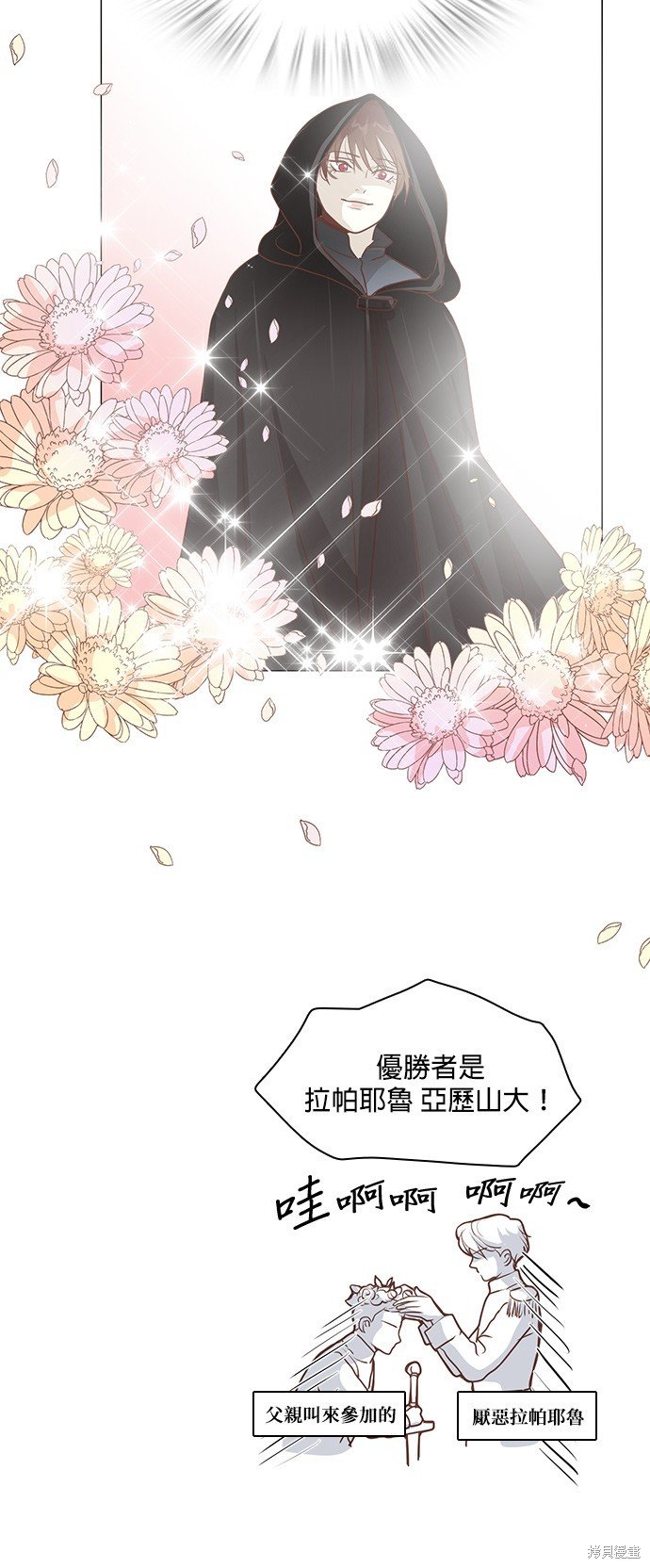 第78话