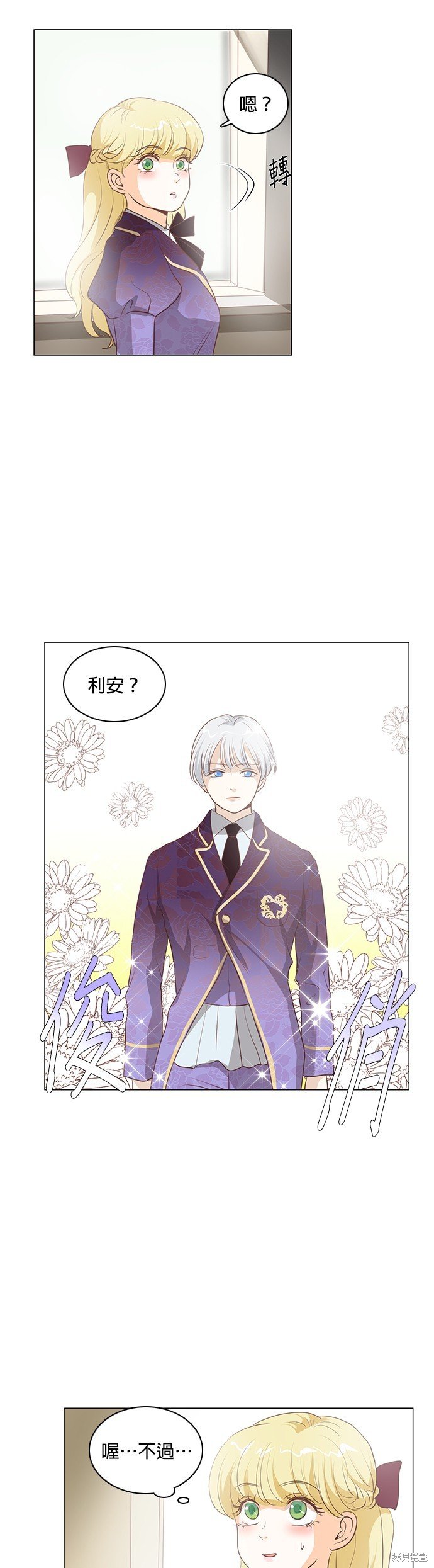 第79话