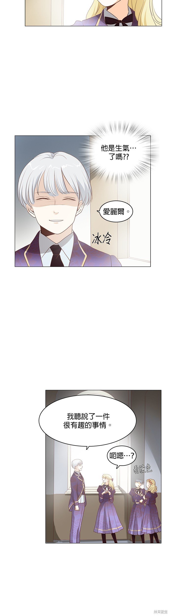 第79话