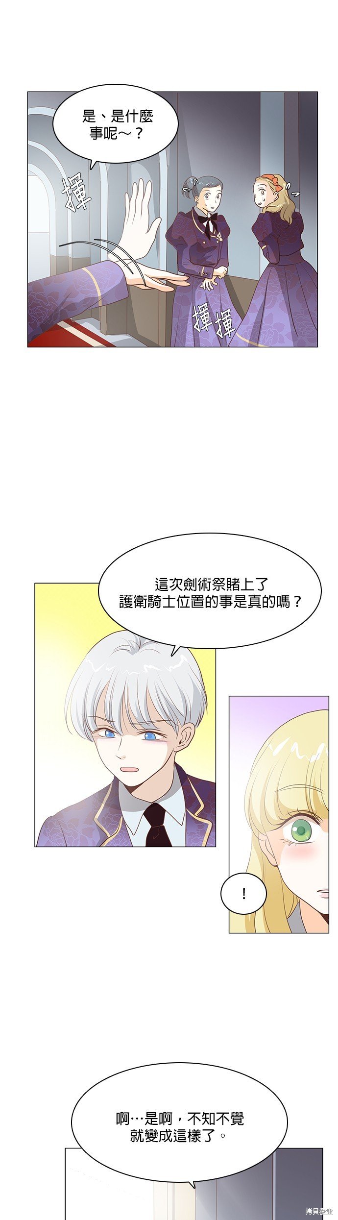 第79话