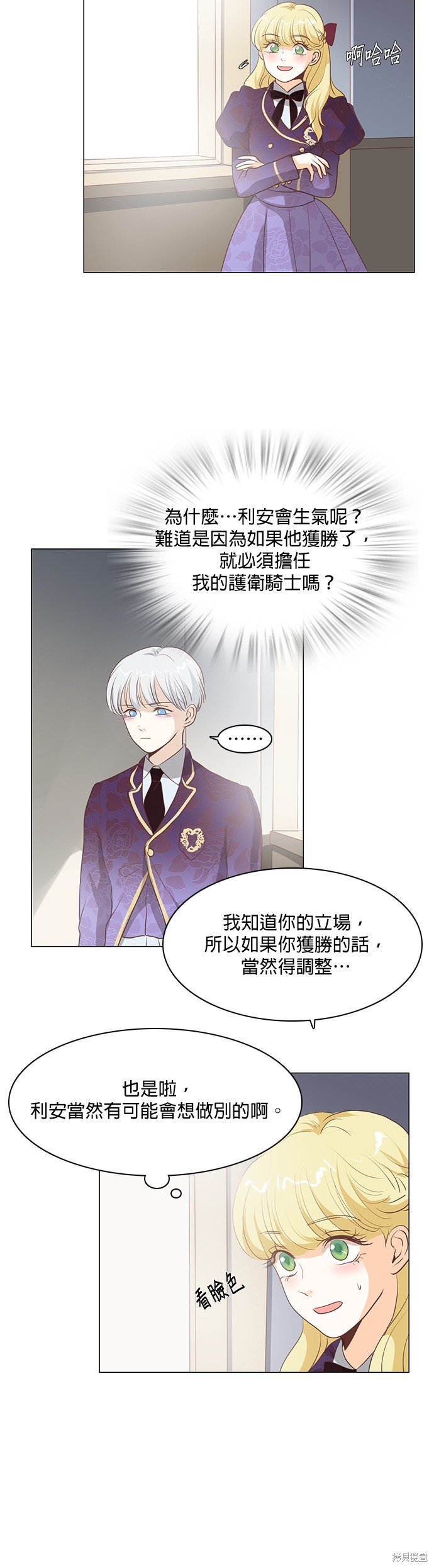 第79话