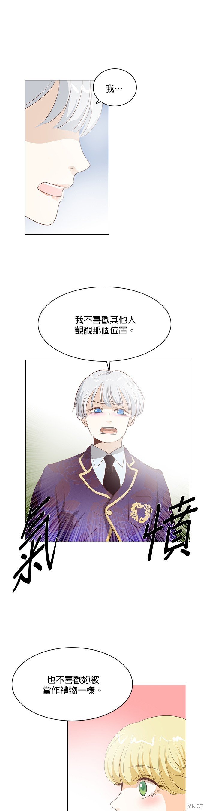 第79话