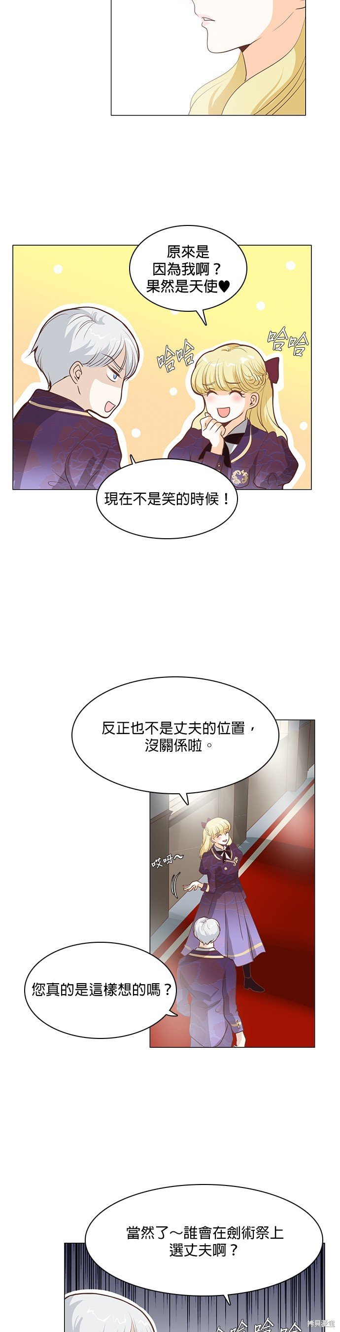 第79话