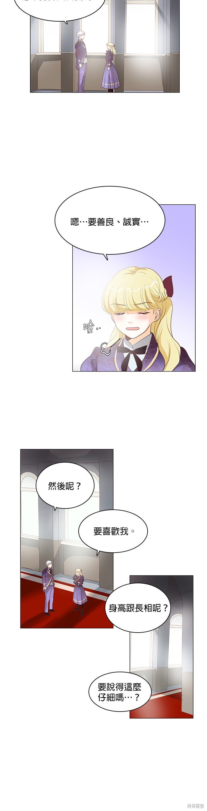 第79话