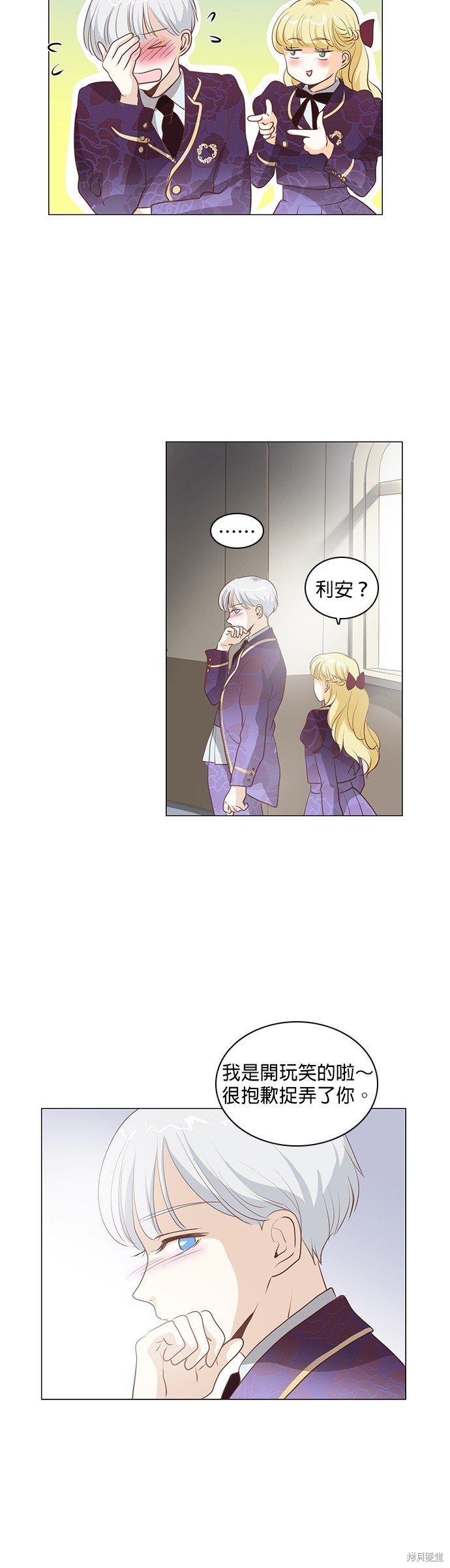 第79话