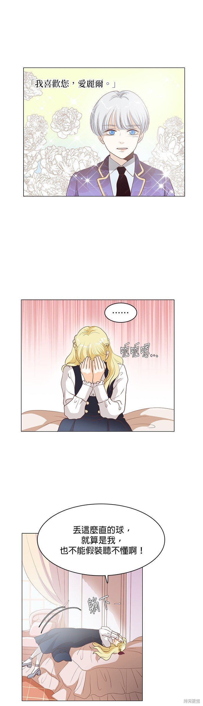 第79话