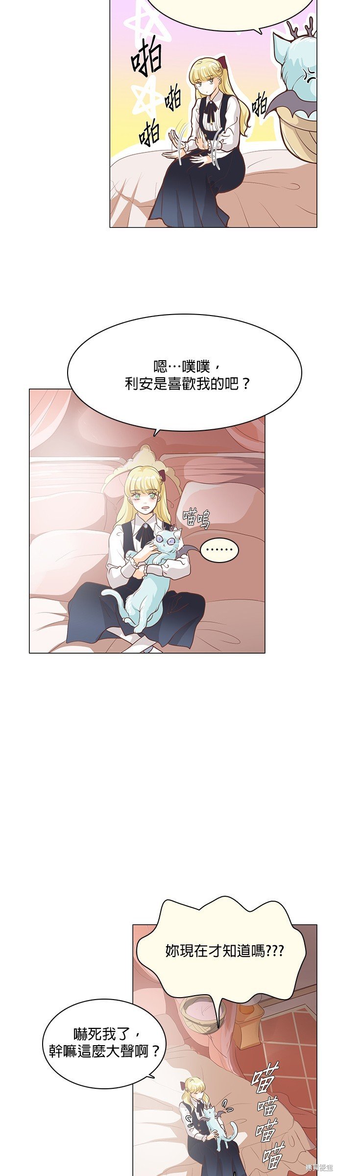 第79话