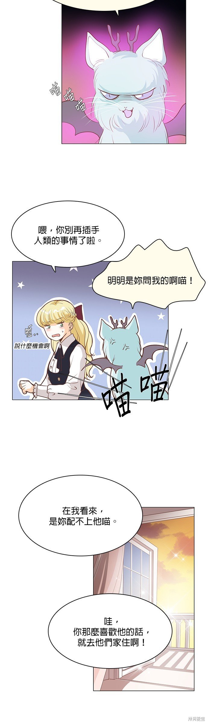 第79话