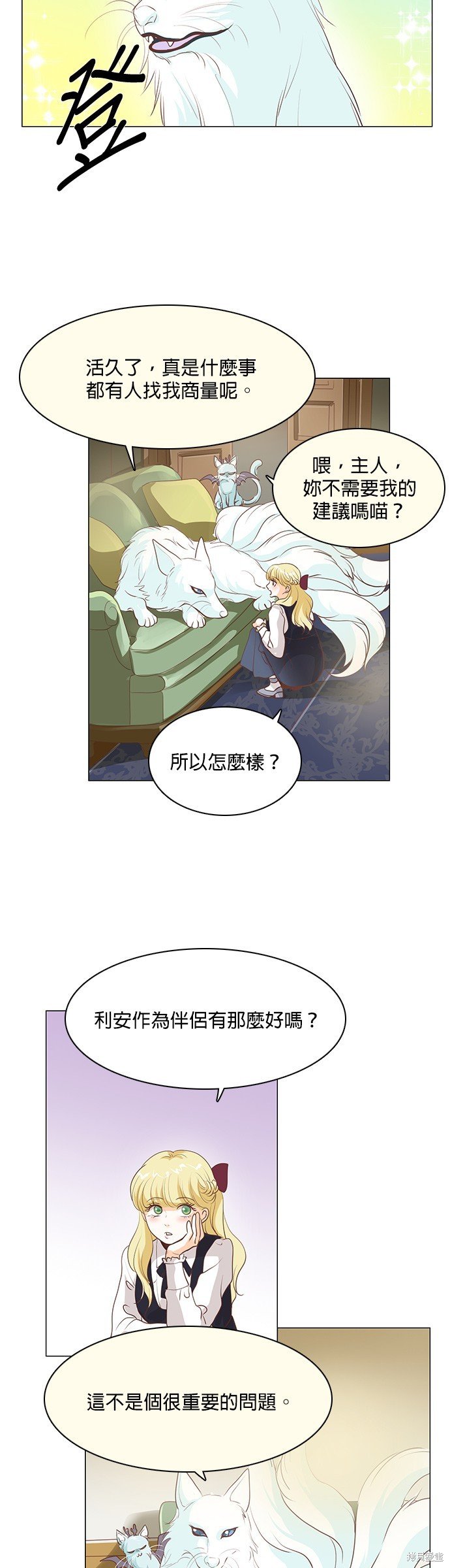 第79话