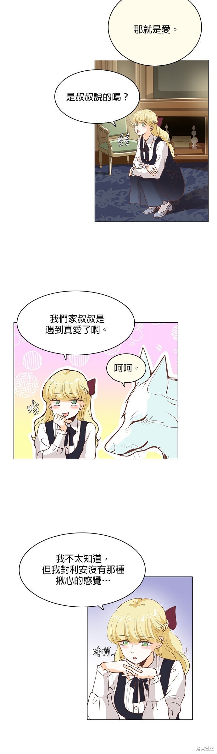 第79话