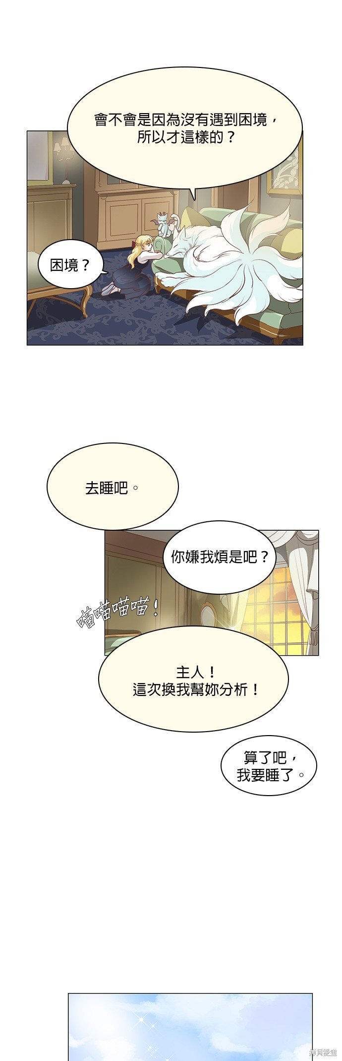 第79话