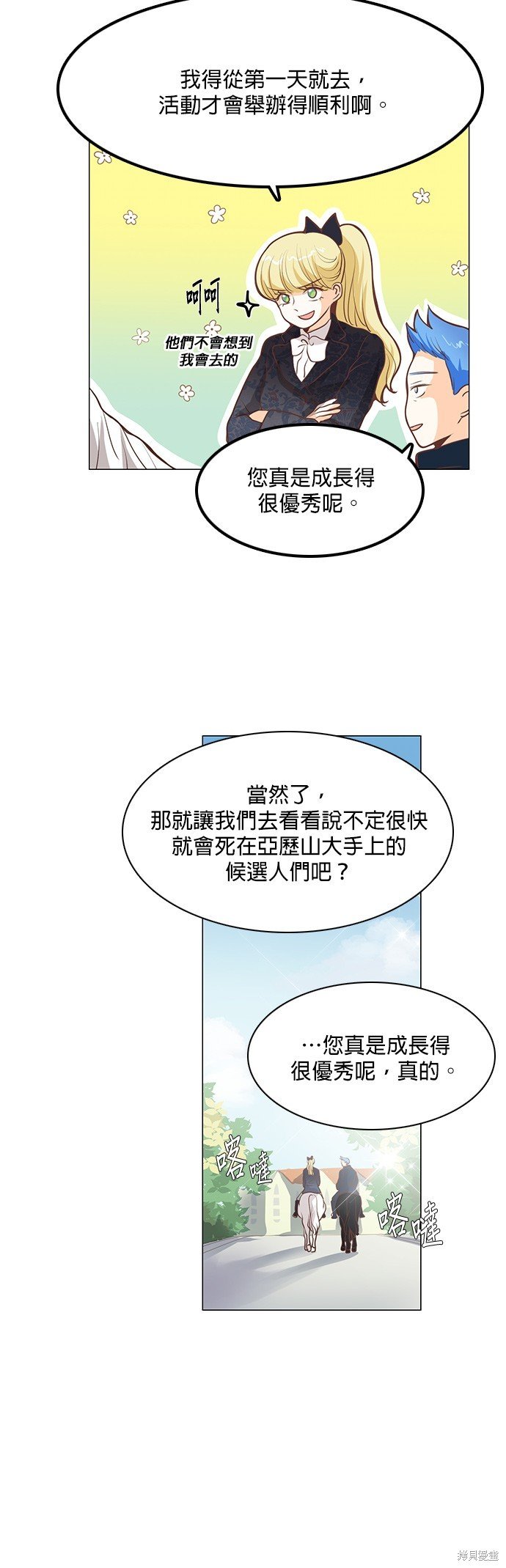 第79话