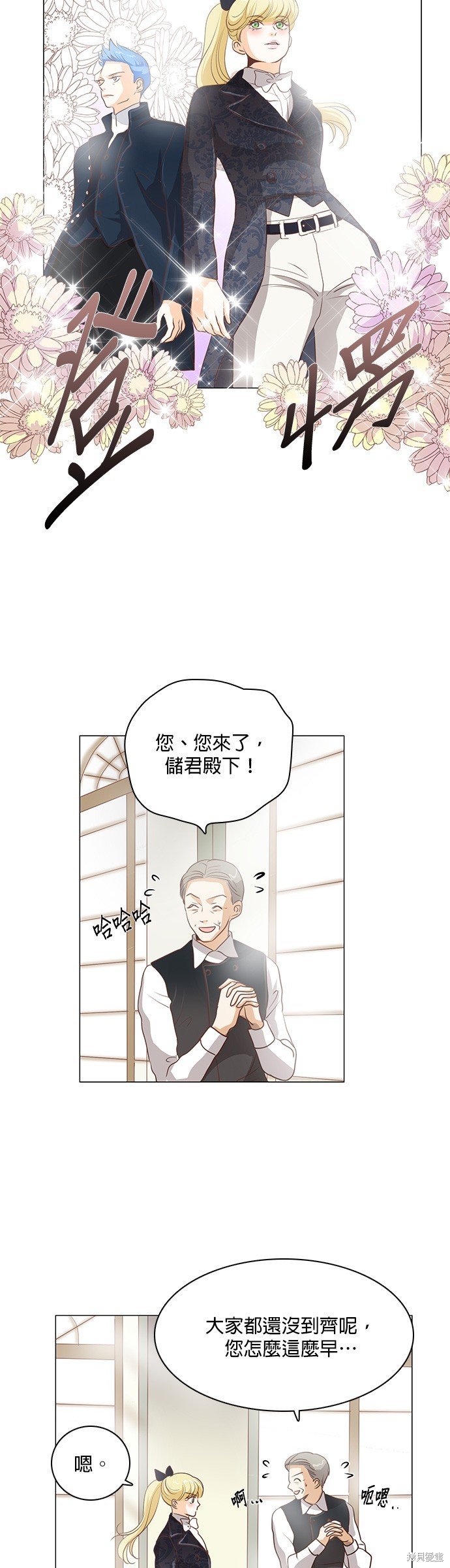 第80话