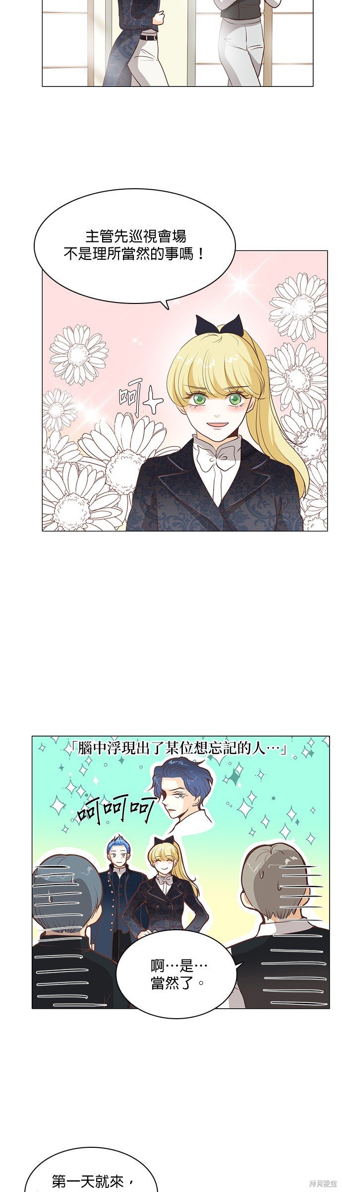 第80话