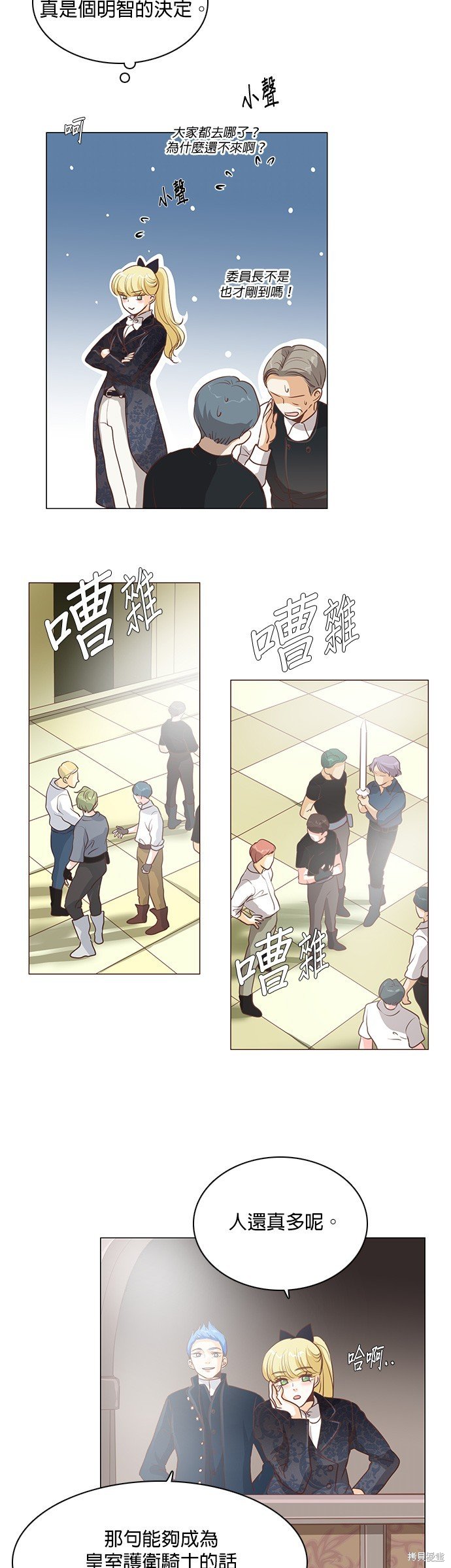 第80话
