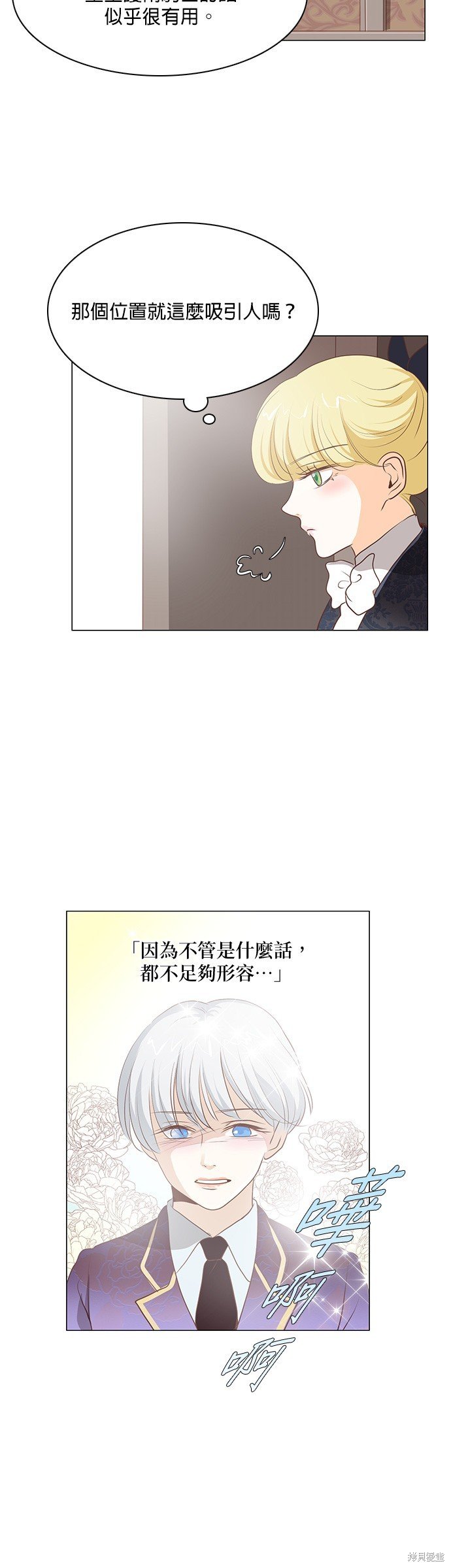 第80话