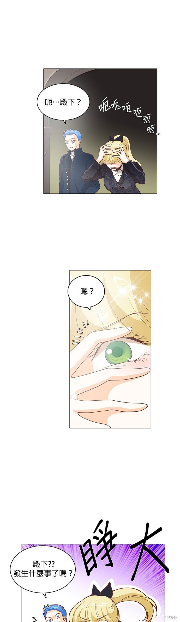第80话