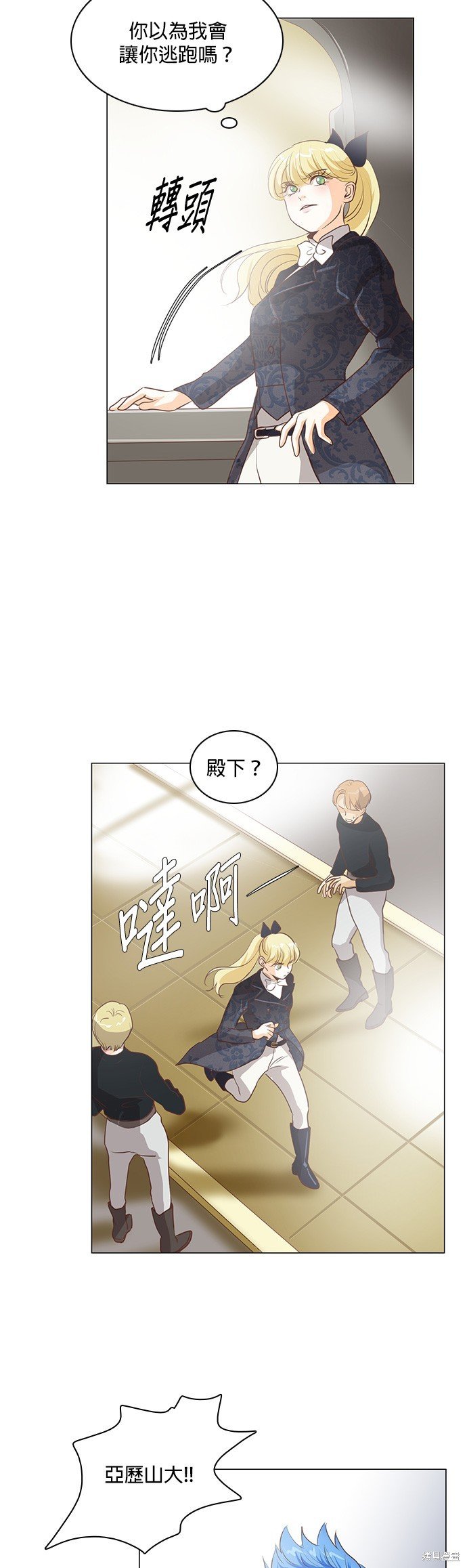 第80话