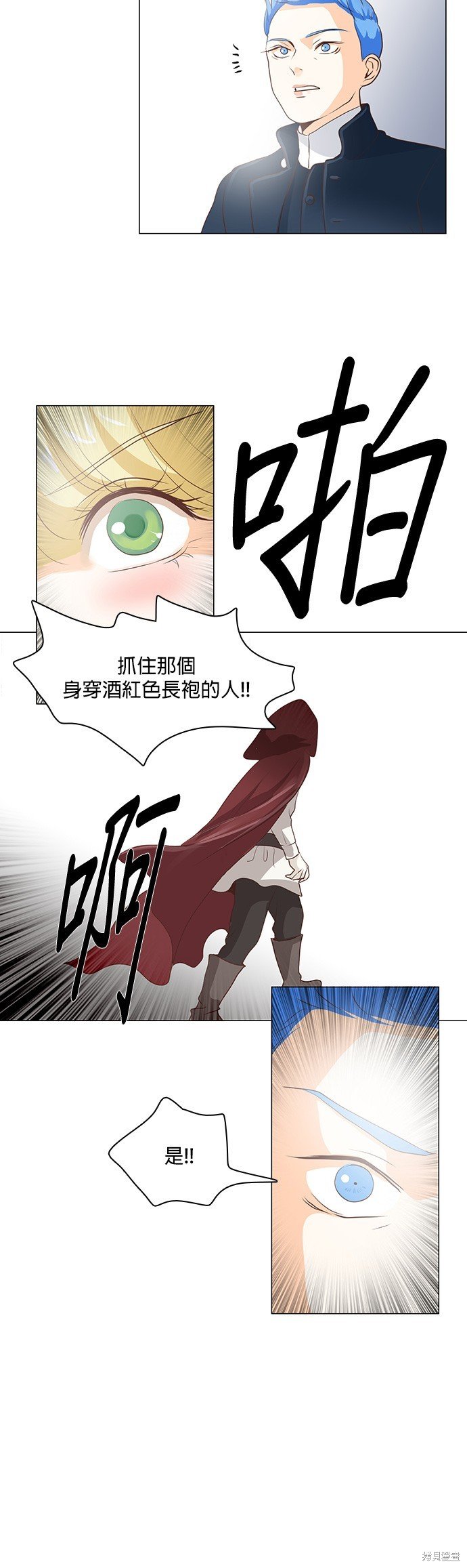 第80话