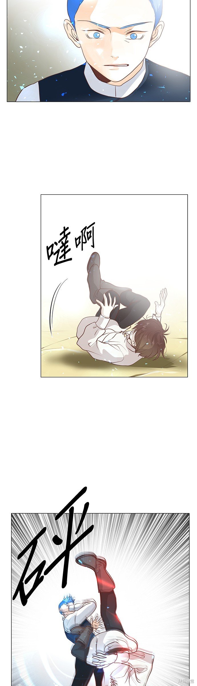 第80话
