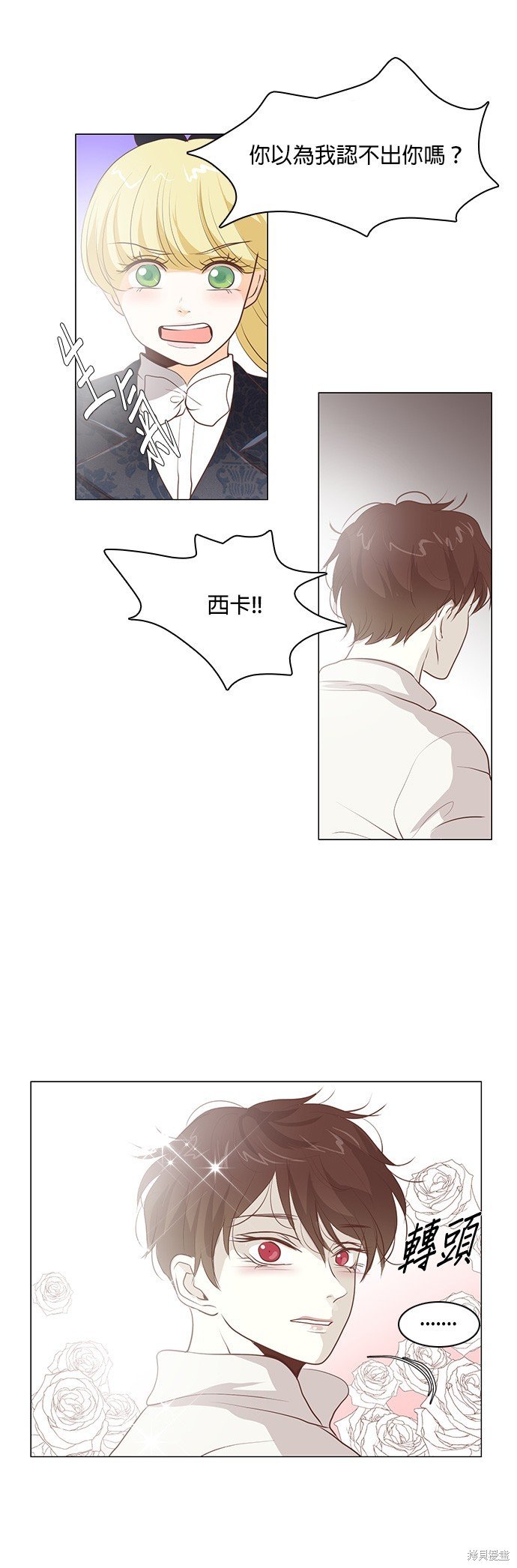第80话